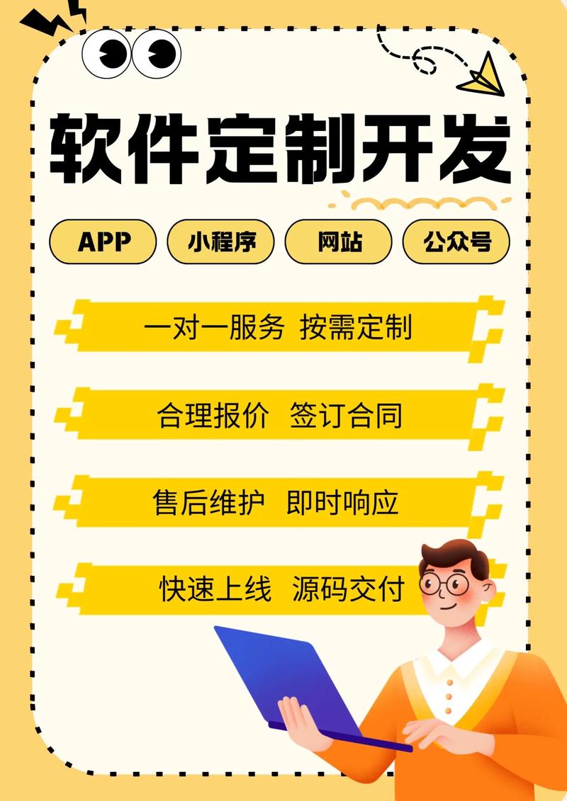 小程序定制：解锁企业营销新场景
