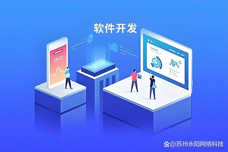 APP开发：未来的钥匙