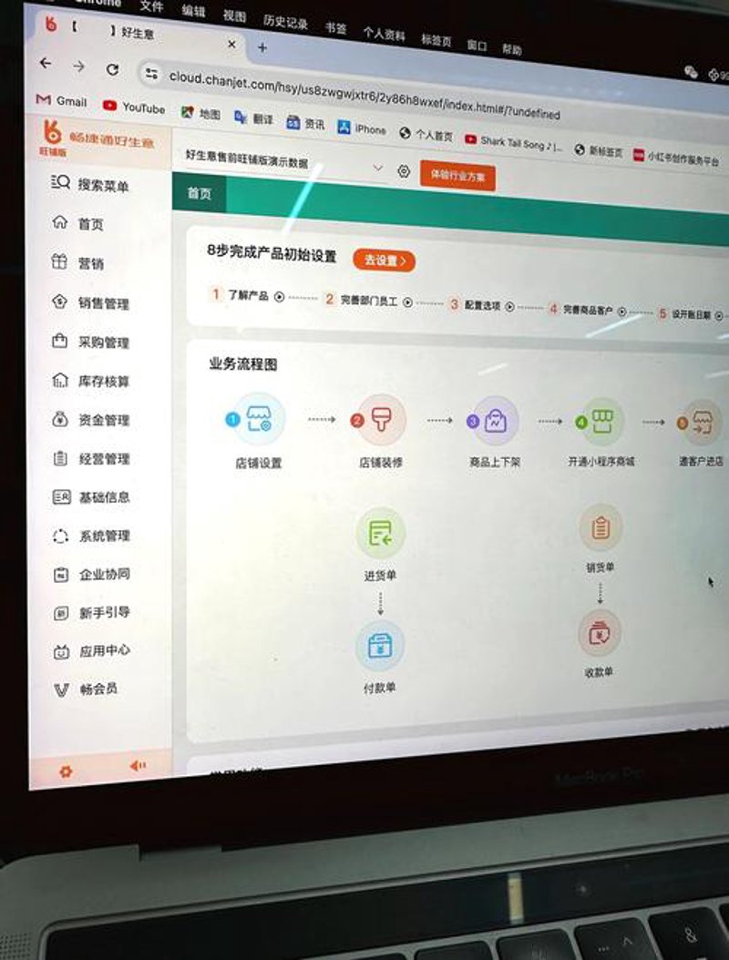 企业网站建设新风向:拥抱数字化浪潮